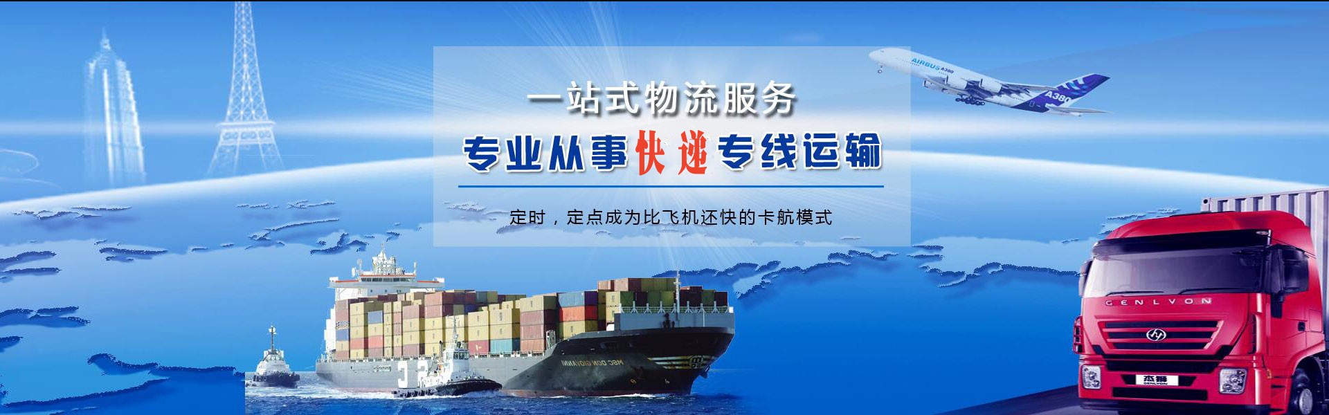 嘉陵到丹麦物流公司-嘉陵至丹麦物流专线-嘉陵空运到丹麦-优时通物流有限公司